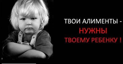 Прекращение выплаты алиментов по достижении 18 лет