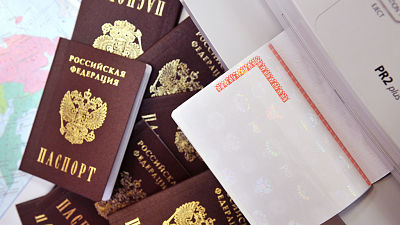 Документы для упрощенного получения гражданства РФ Документы для упрощенного получения гражданства РФ
