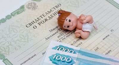 Выплаты многодетным семьям в Москве